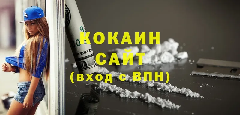 Cocaine Боливия  ссылка на мегу ссылки  Тверь 